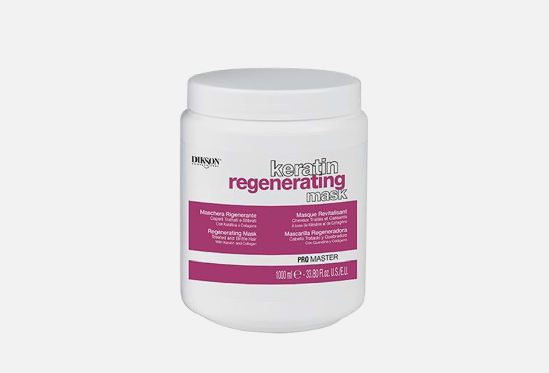 Изображение товара Регенерирующая маска для волос DIKSON PROMASTER. KERATIN