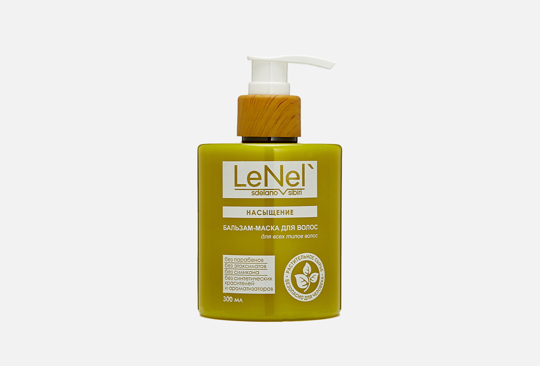 

Бальзам-маска для волос LENEL':SDELANOVSIBIRI, Насыщение восстановление 300 мл
