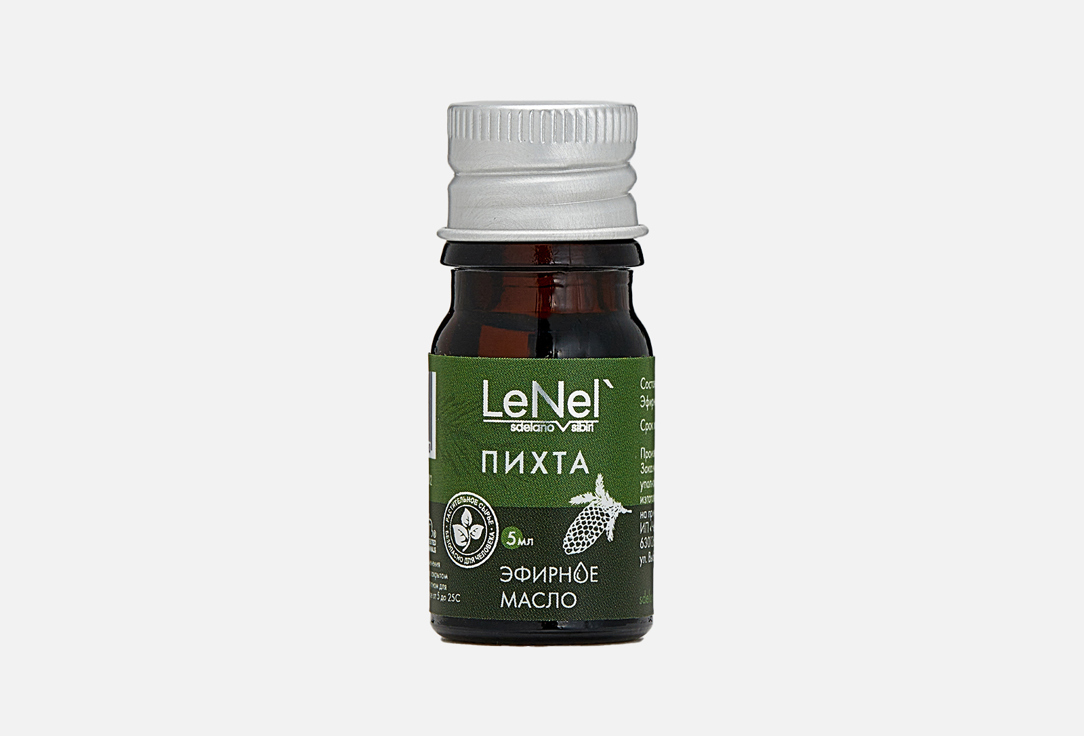 Эфирное масло пихта LENEL:SDELANOVSIBIRI Fir essential oil aromatherapy for home 5 мл уход за губами lenel sdelanovsibiri бальзам для губ джелато увлажнение и питание