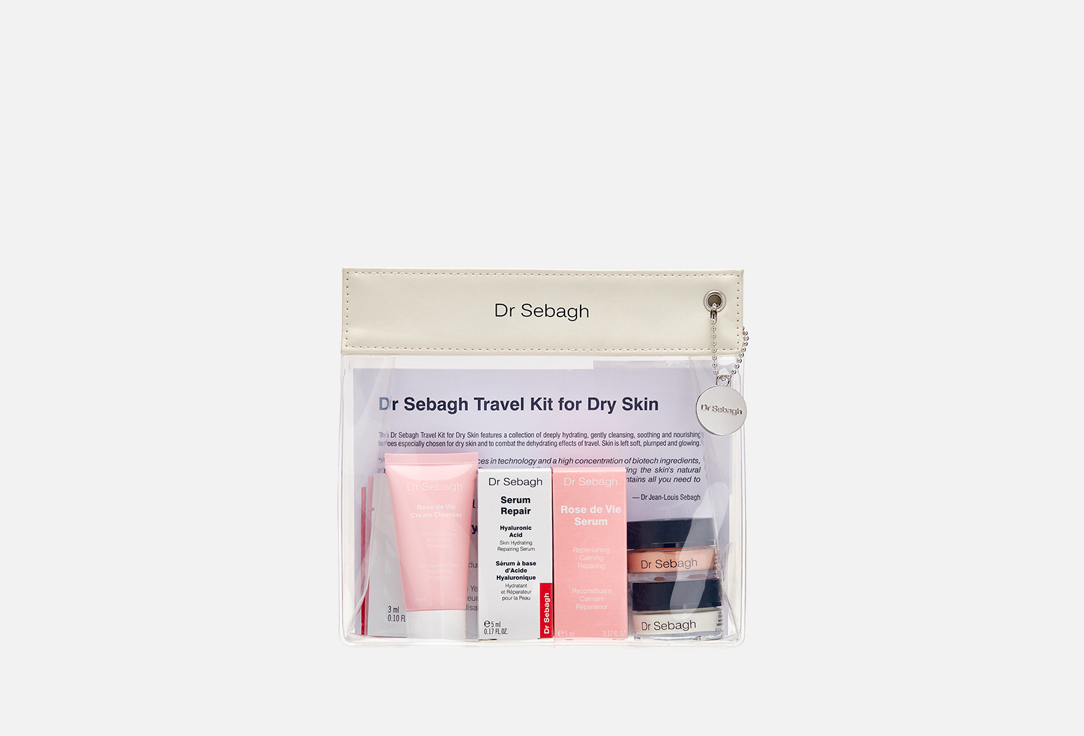 Набор: крем для лица DR SEBAGH Dry skin kit 1 шт набор сыворотки для лица крема для лица масло dr sebagh summer skin kit 1 шт