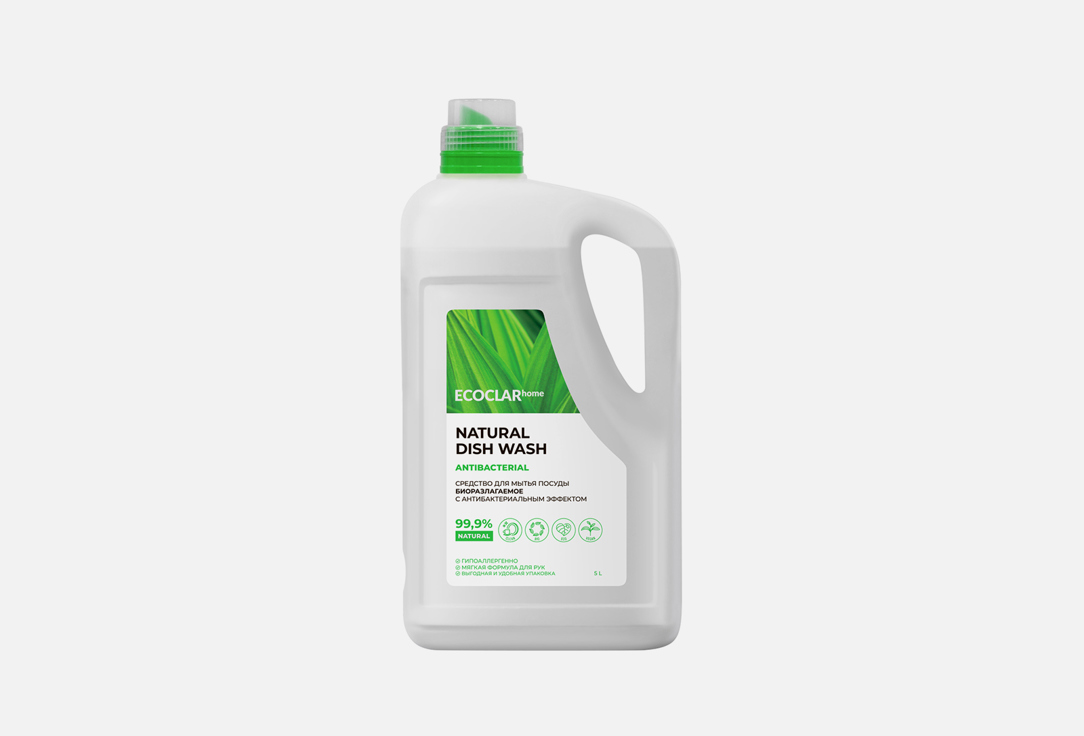 

Средство для мытья посуды ECOCLARHOME, Антибактериальное 5000 мл