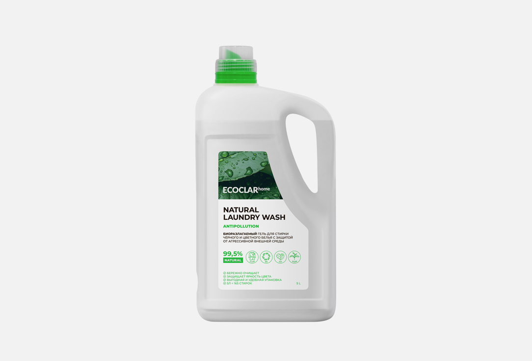 С защитой от агрессивной внешней среды 5000 мл