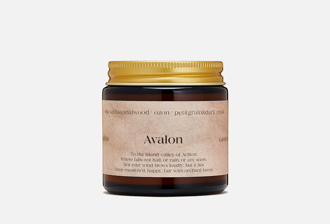 Ароматическая cвеча CANDELAE.STORIES Avalon 120 мл свеча лаборатория фрагранс ароматическая cвеча bergamotto siciliano