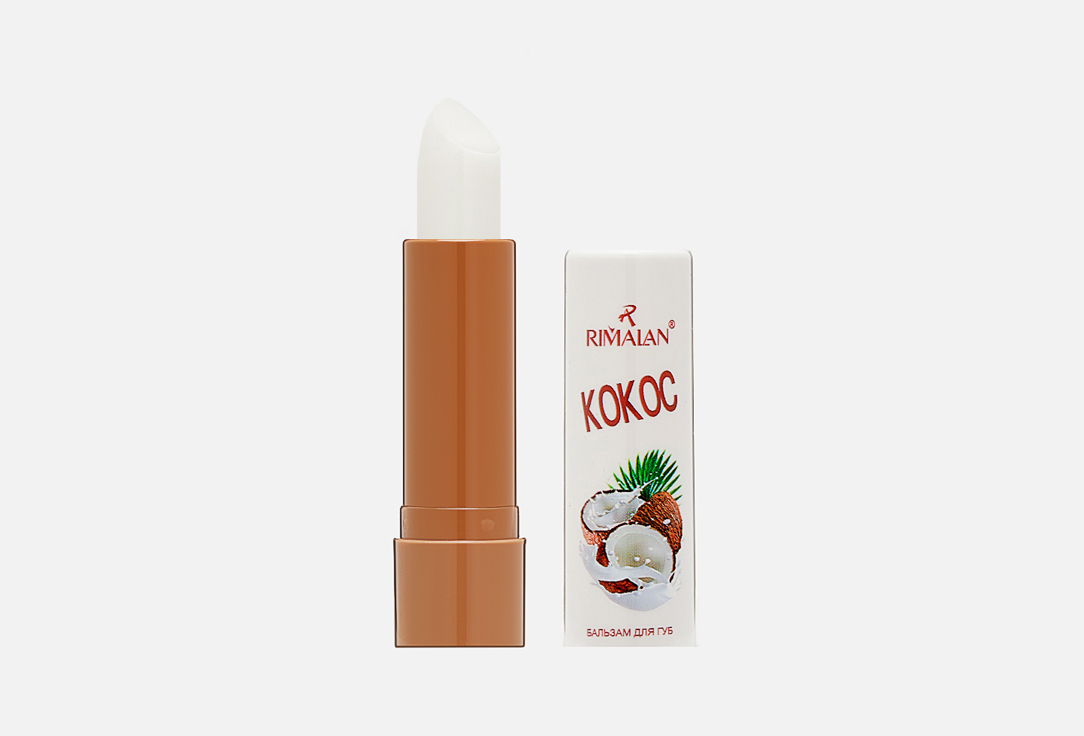 Гигиеническая помада для губ RIMALAN COCONUT 3.5 г