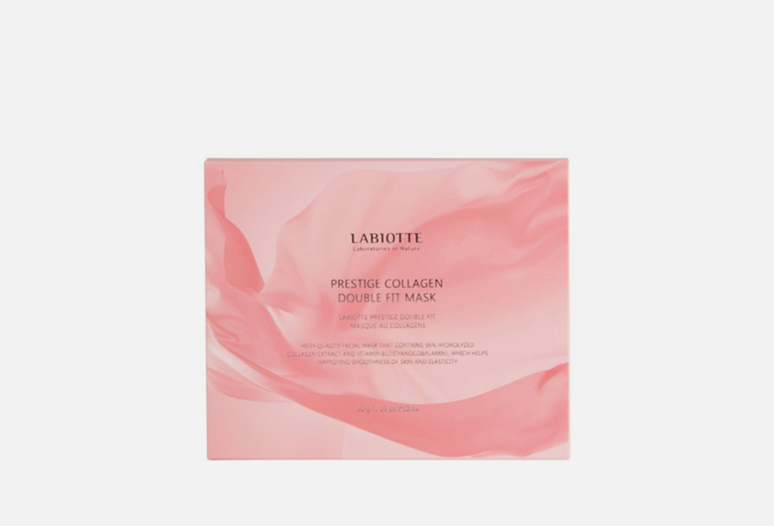 Изображение товара Набор тканевых масок для лица Labiotte PRESTIGE COLLAGEN DOUBLE FIT MASK