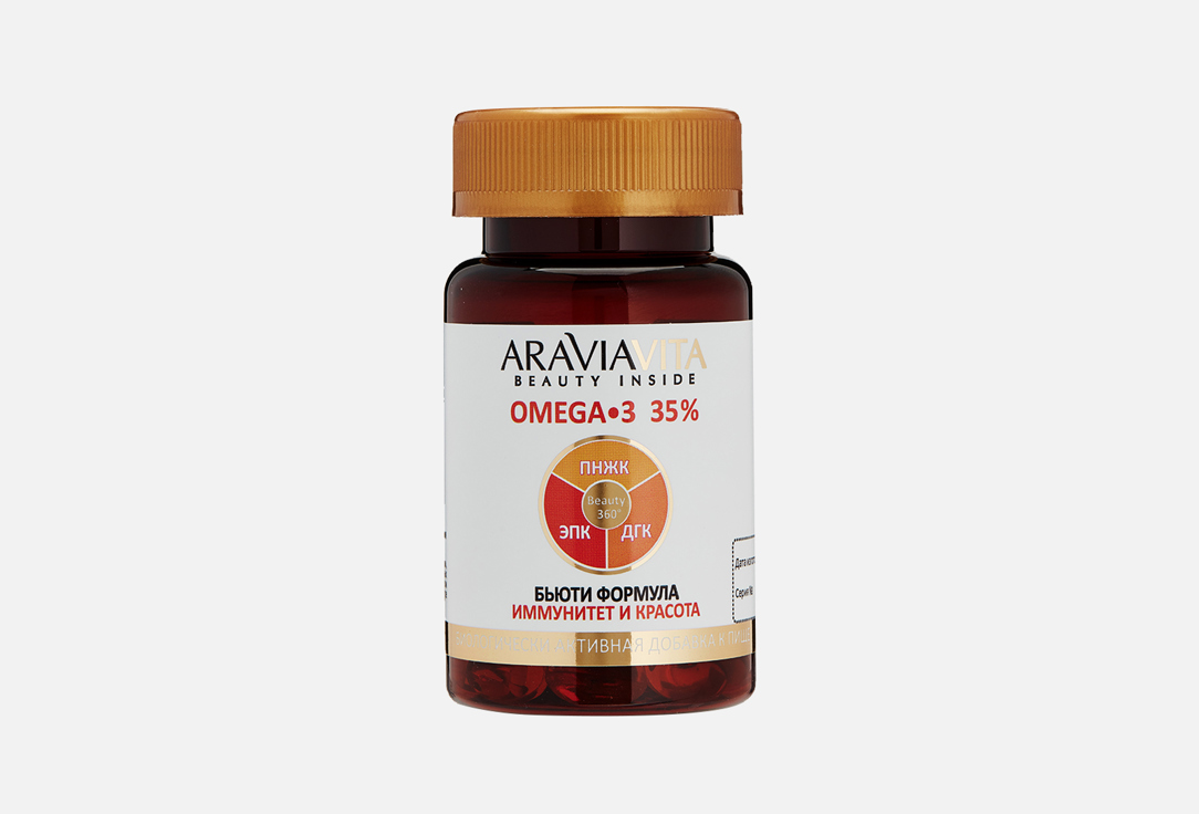 Биологически активная добавка ARAVIAVITA Omega-3, 35% 60 шт биологически активная добавка sanatur omega 3 120 шт
