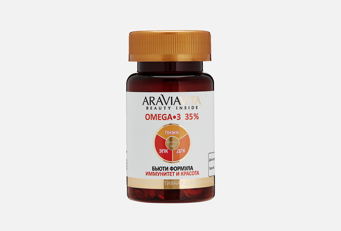 биологически активная добавка credo experto omega 3 360 шт Биологически активная добавка ARAVIAVITA Omega-3, 35% 60 шт