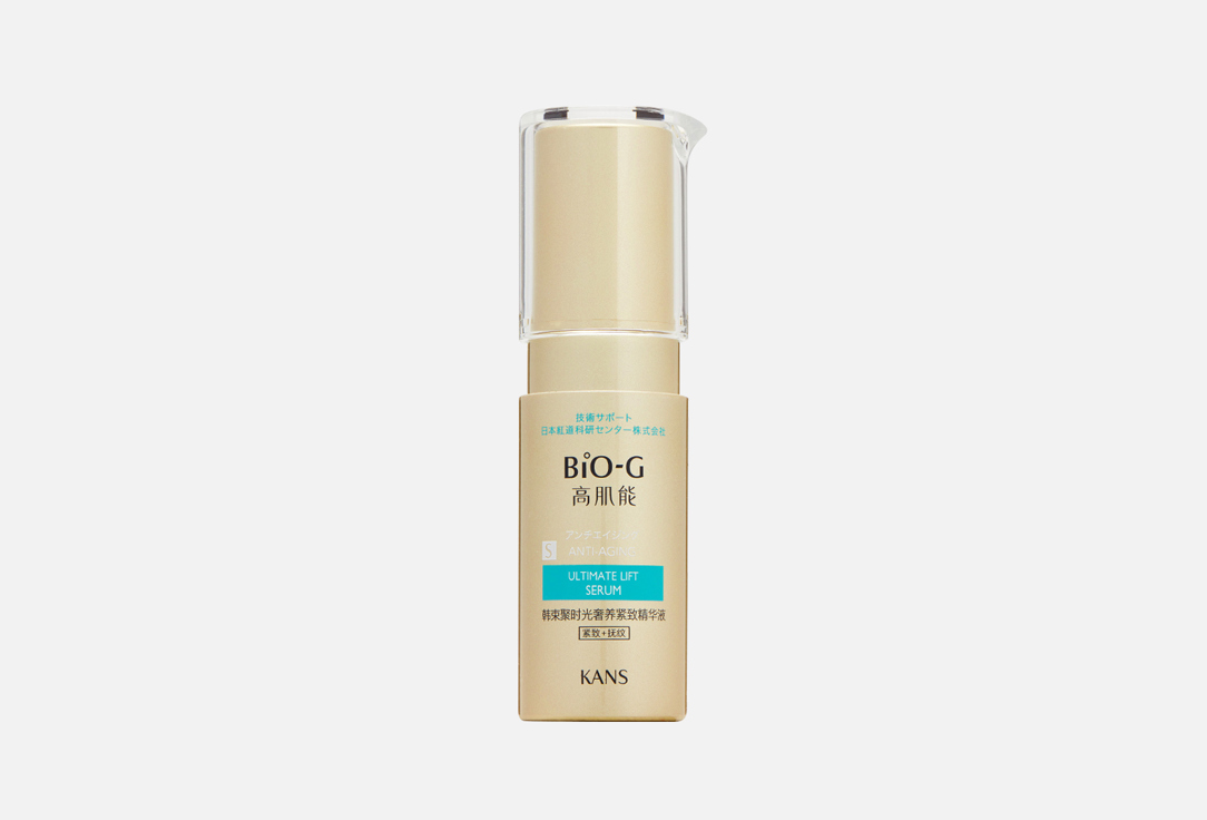 Сыворотка для лица BIO-G Ultimate lift serum 30 мл