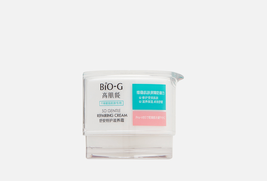 цена крем для лица BIO-G So gentle repairing cream 50 г