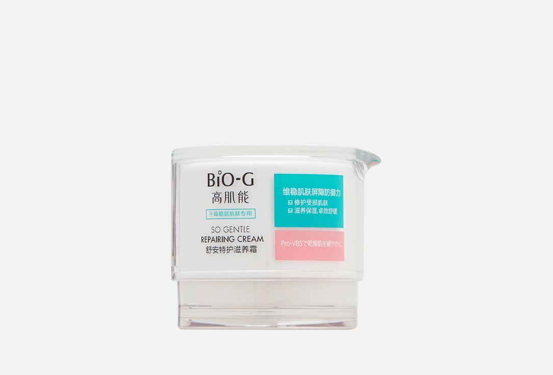 

крем для лица BIO-G, So gentle repairing cream 50 г