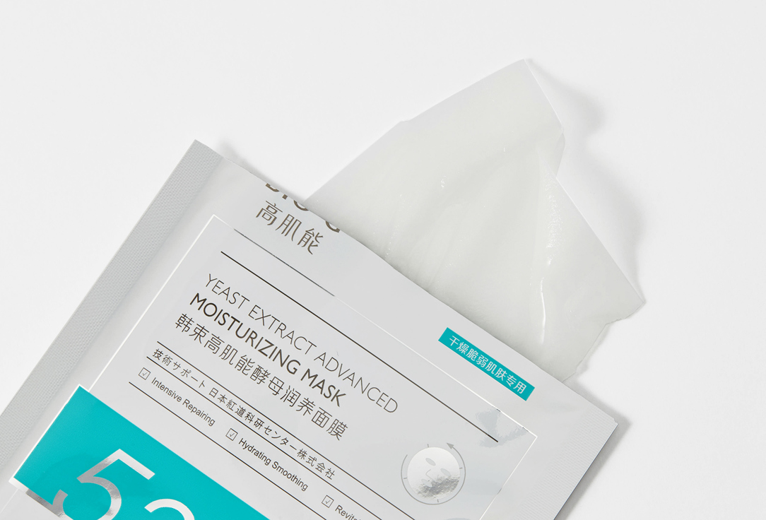 Bio-G Набор тканевых масок mousturizing mask