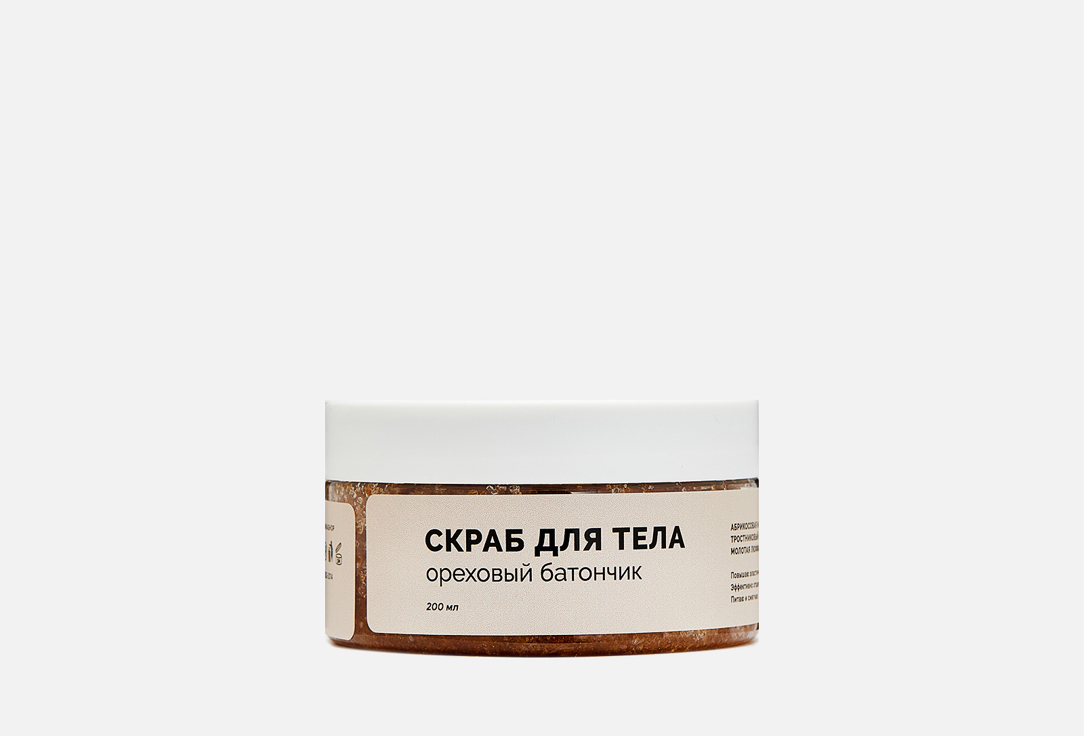 

Сахарный скраб для тела VARKASHOP, ОРЕХОВЫЙ БАТОНЧИК 200 мл
