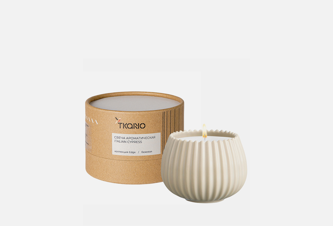 Свеча ароматическая TKANO Edge Italian Cypress бежевая 1 шт свеча tkano свеча ароматическая cypress jasmine