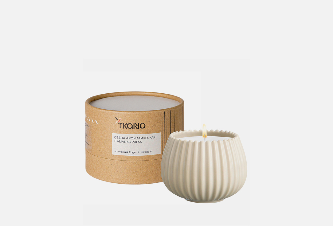 Изображение товара Свеча ароматическая Tkano Edge Italian Cypress бежевая