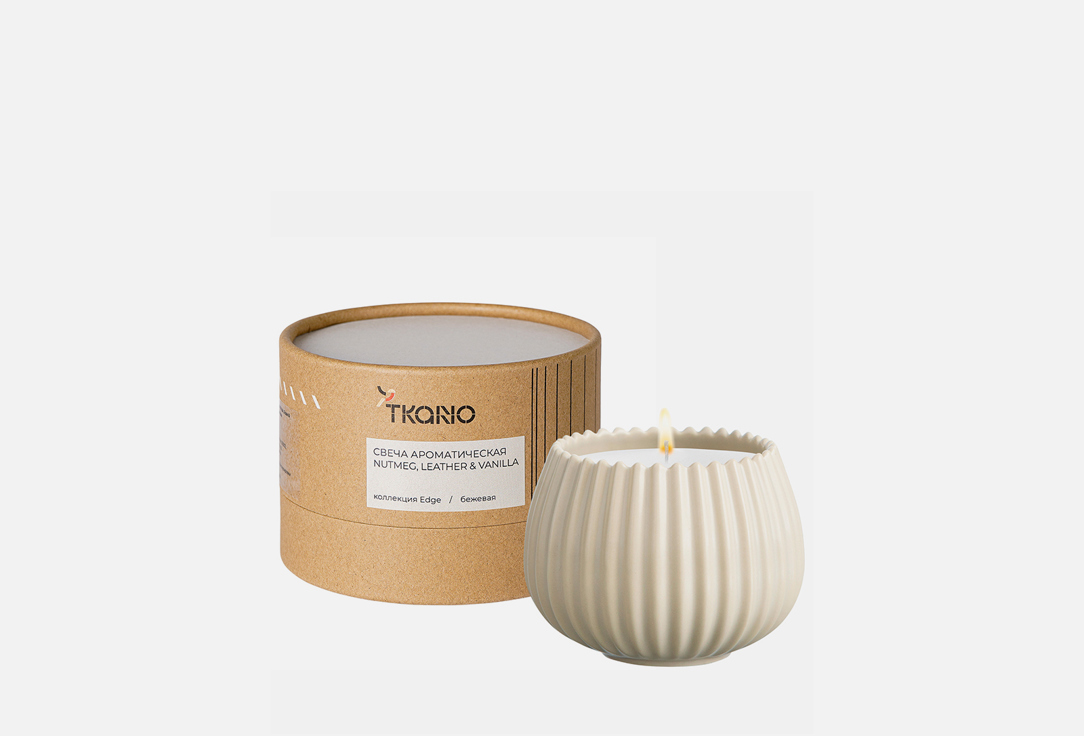 Свеча ароматическая Tkano Edge Nutmeg, Leather & Vanilla бежевая 
