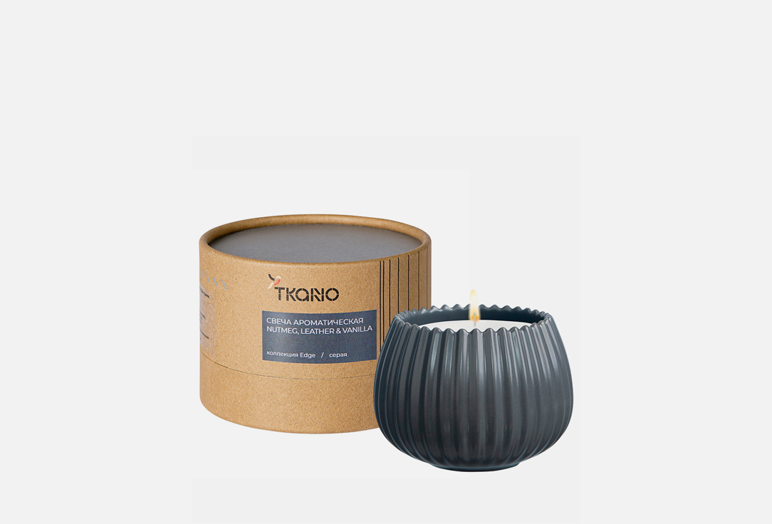 цена Свеча ароматическая TKANO Edge Nutmeg, Leather & Vanilla серая 1 шт