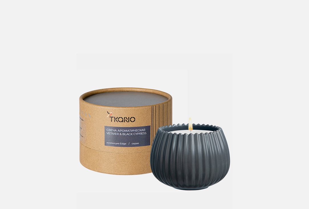 Свеча ароматическая Tkano Edge Vetiver & Black cypress серая 