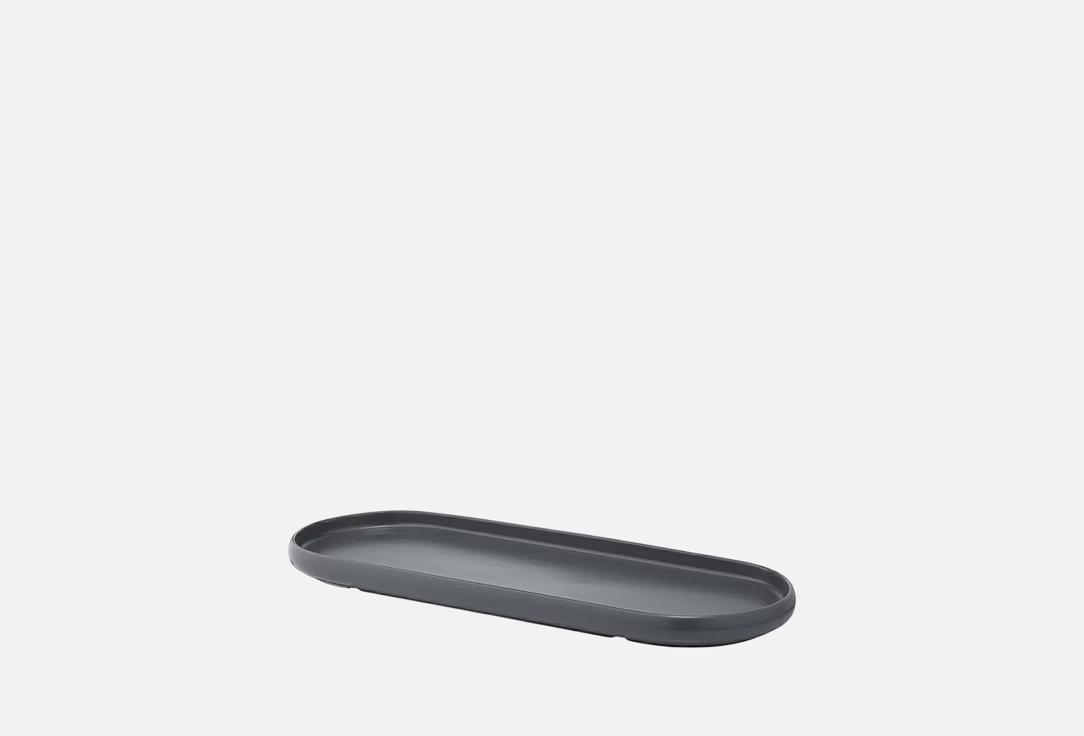 

Овальное блюдо TKANO, Серый, Essential темно-серые 41 см