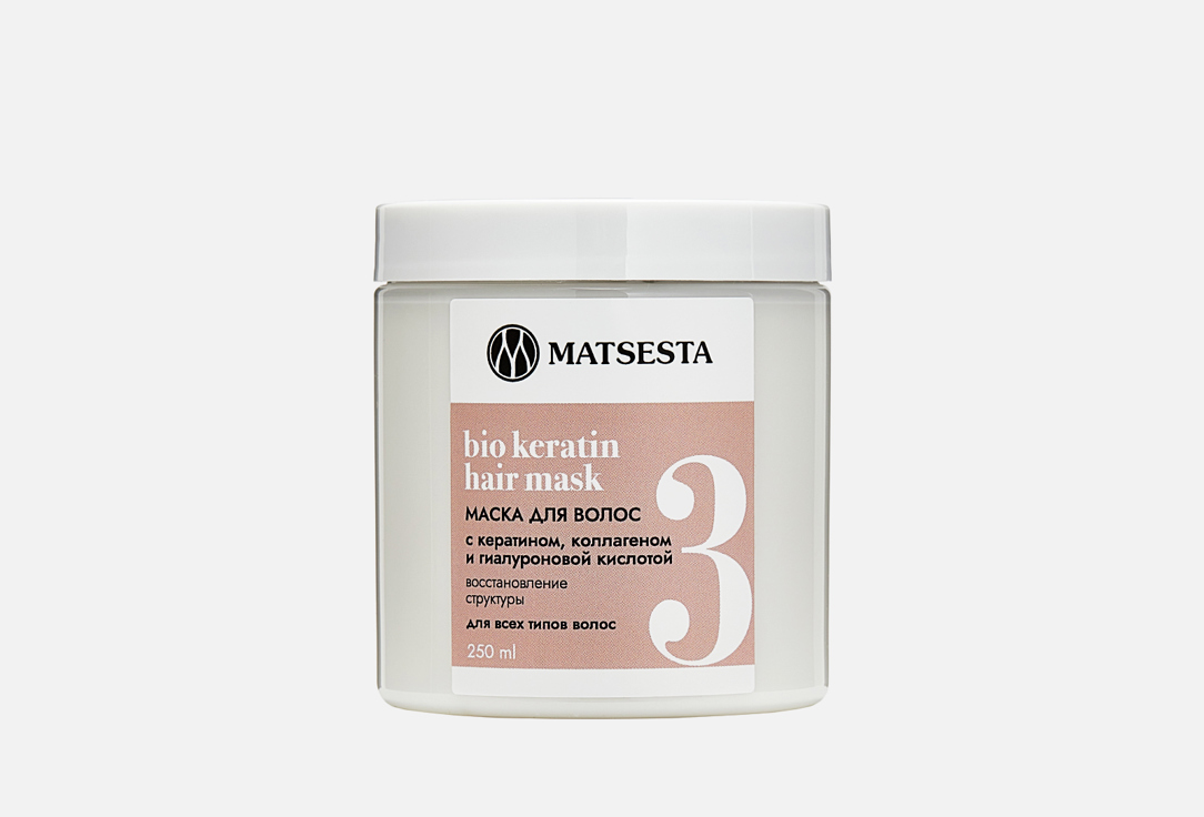 Маска для волос  Matsesta BIO Keratine интенсивное восстановление 