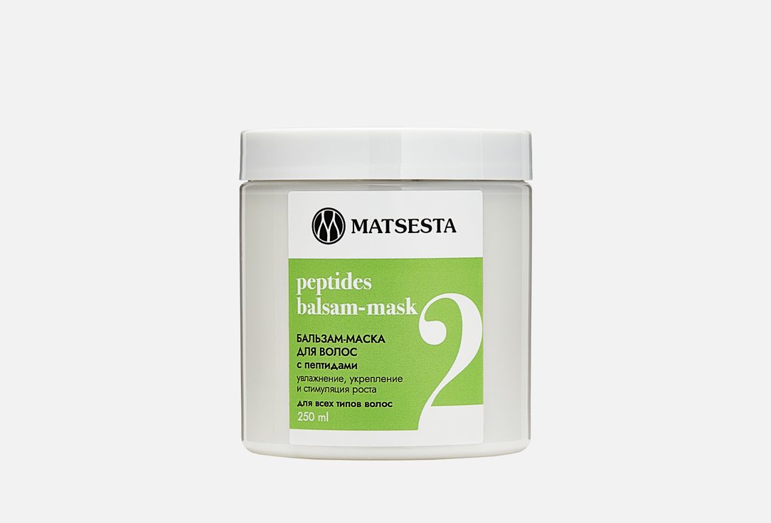 Бальзам-маска для волос MATSESTA Peptides balsam 250 шт бальзам для волос adarisa silk peptides and linen 250 мл