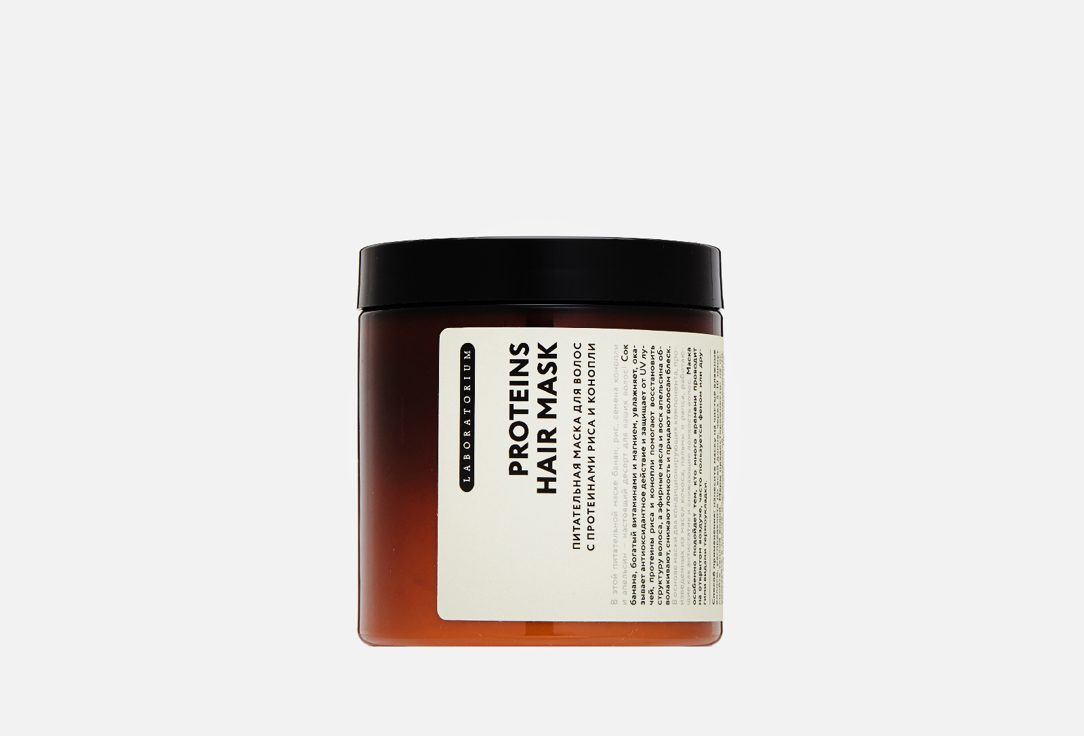 Изображение товара Маска для волос LABORATORIUM с протеинами риса и конопли, питательная