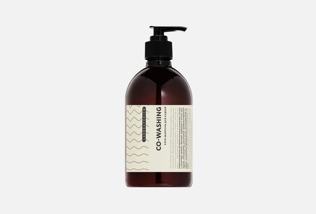 Изображение товара Крем-шампунь для волос LABORATORIUM co-washing, для кудрей