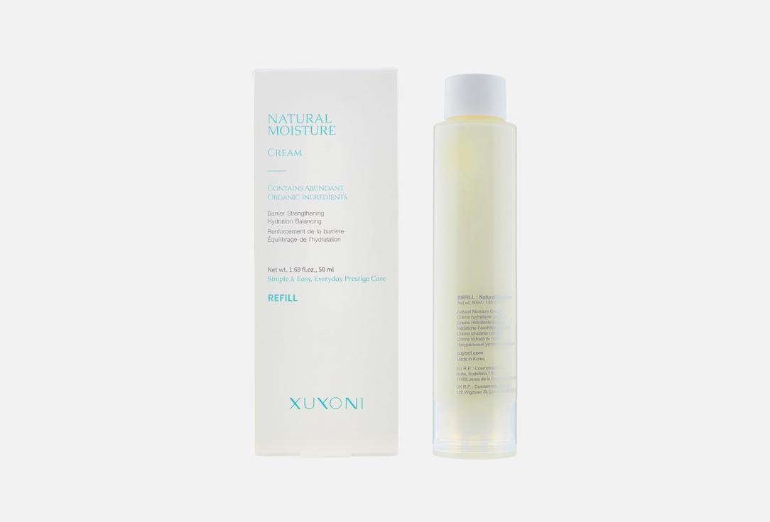 Изображение товара Сменный блок крема для лица XUYONI Natural Moisture Refill