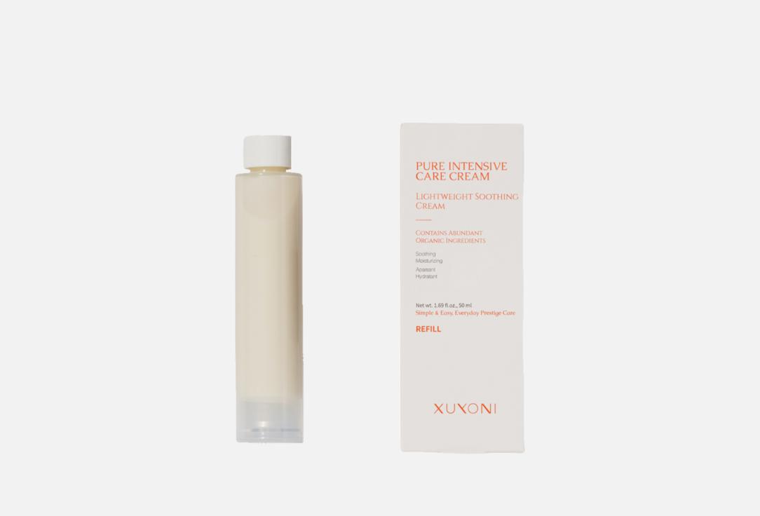 Изображение товара Сменный блок крема для лица XUYONI Pure Intensive Care Cream Refill