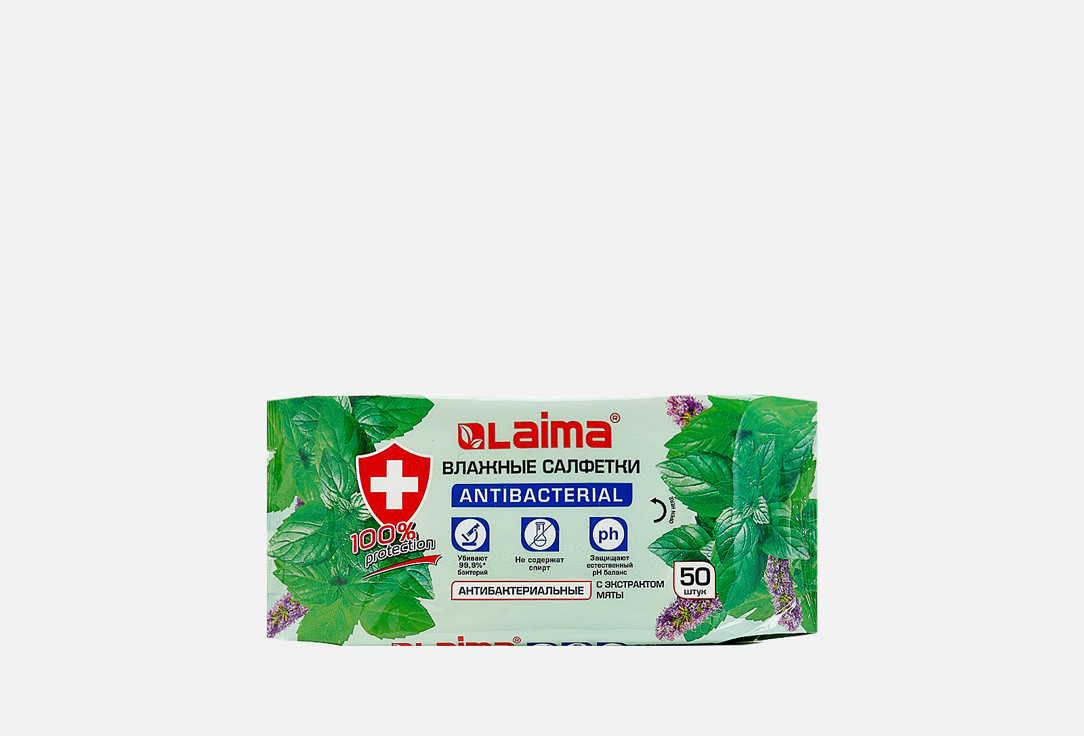 

Салфетки влажные LAIMA, ANTIBACTERIAL 50 шт