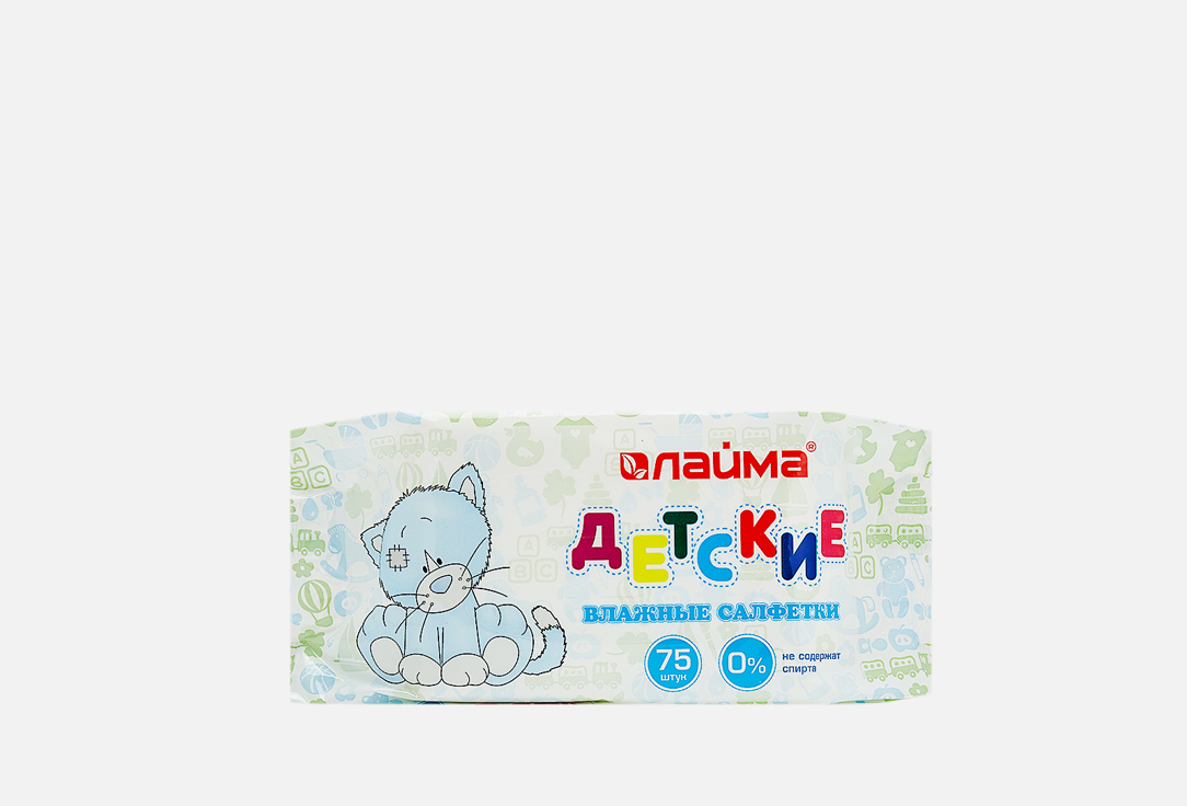 Салфетки влажные LAIMA Cleansing 75 шт