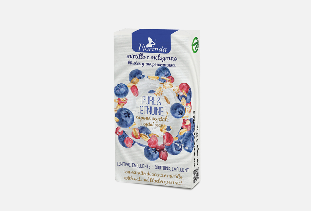 Изображение товара Мыло FLORINDA голубика и гранат
