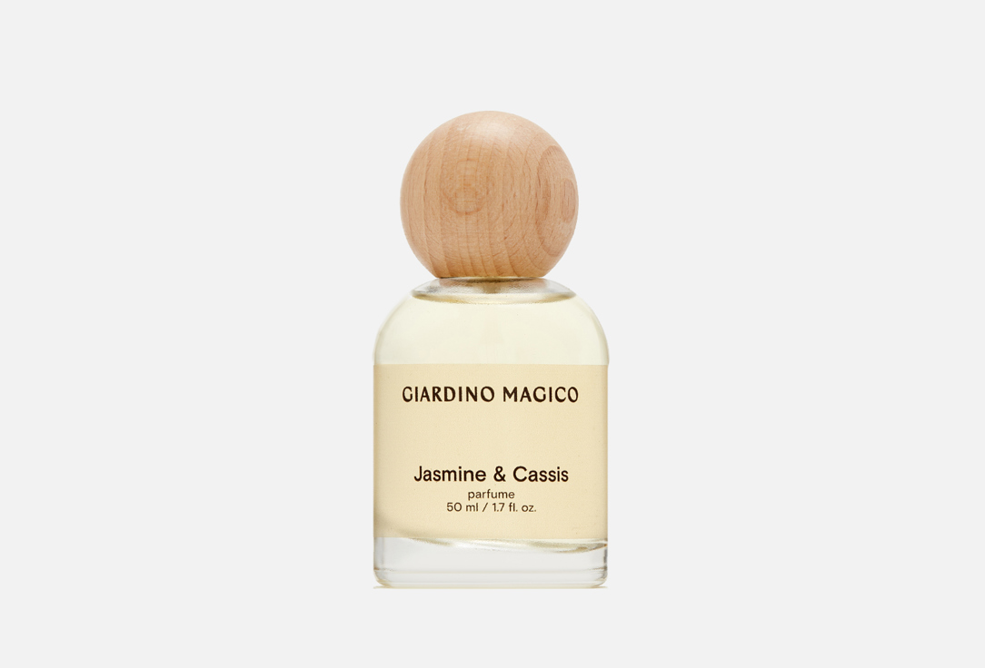 Парфюмерная вода GIARDINO MAGICO Jasmine & Cassis 50 мл парфюмерная вода giardino magico amber dream 50 мл