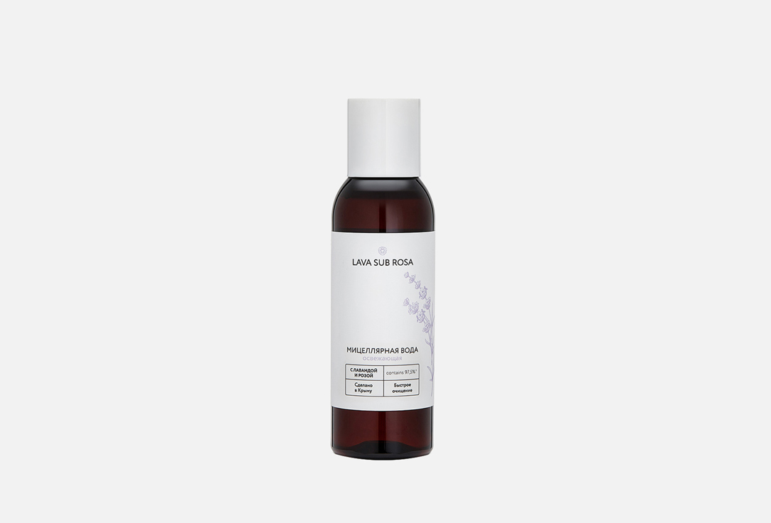 Мицеллярная вода для лица КРЫМСКАЯ РОЗА Lavender extract 100 мл