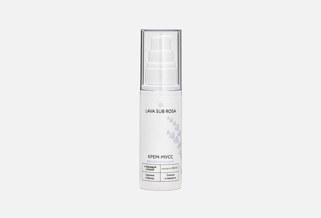 

Увлажняющий крем-мусс для лица КРЫМСКАЯ РОЗА, Lavender extract 50 мл