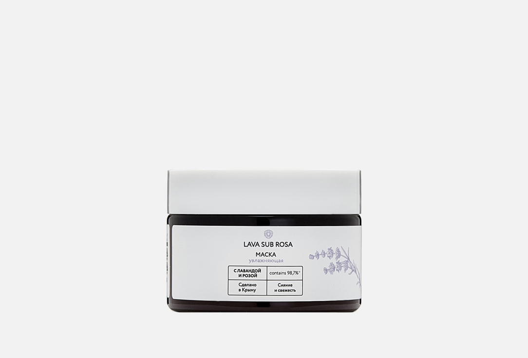 

Увлажняющая маска для лица КРЫМСКАЯ РОЗА, Lavender extract 100 мл
