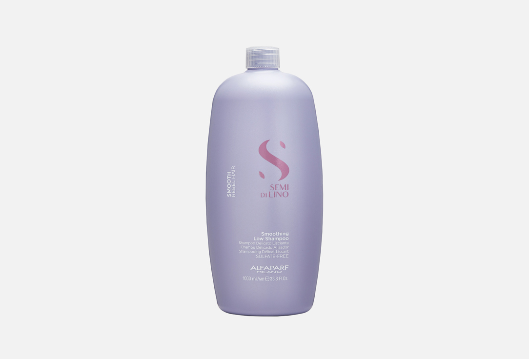 Разглаживающий шампунь для волос ALFAPARF MILANO SDL SMOOTHING 1000 мл разглаживающий шампунь для непослушных волос alfaparf milano smoothing low shampoo 250 мл