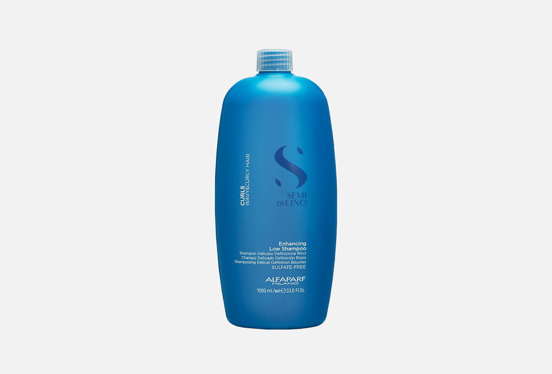 Шампунь для кудрявых волос ALFAPARF MILANO SDL CURLS ENHANCING 1000 мл alfaparf milano пилинг шампунь purifying peeling shampoo