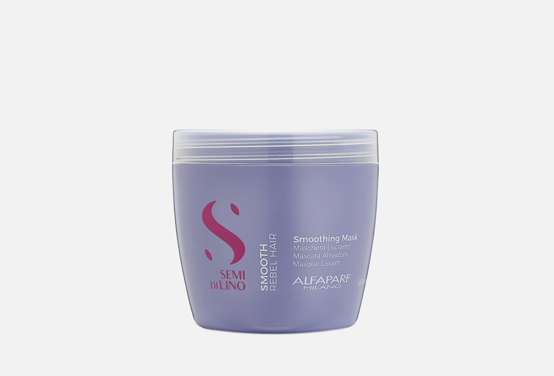 Разглаживающая маска для волос ALFAPARF MILANO SDL SMOOTHING 500 мл