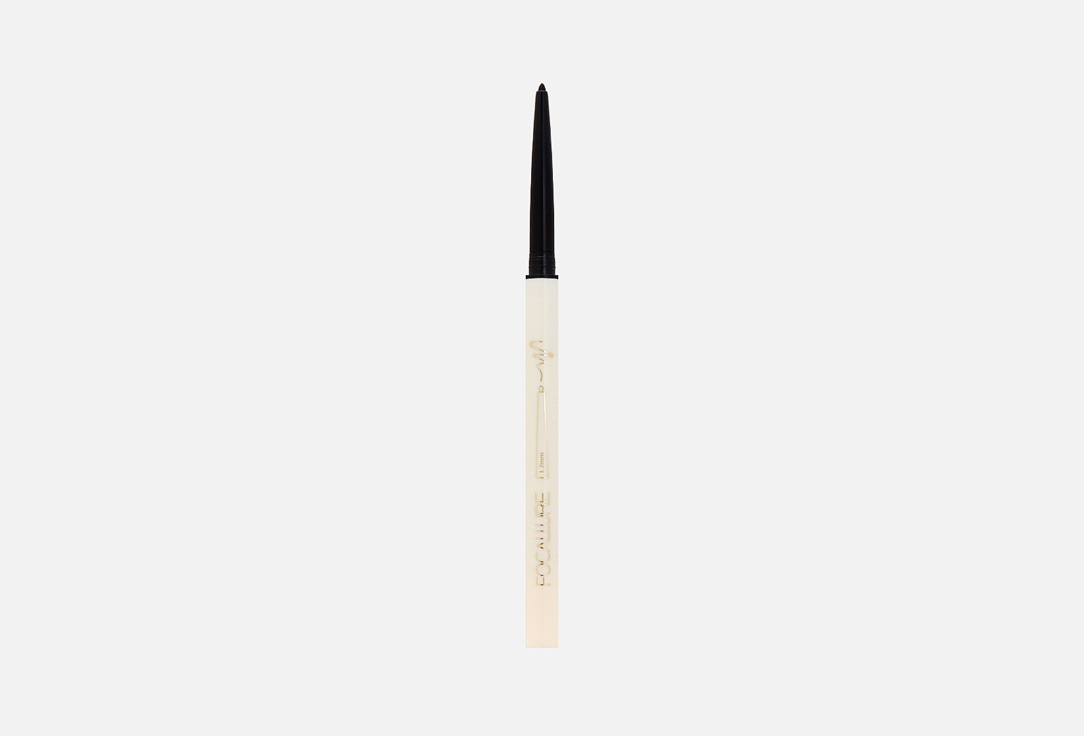 Focallure Карандаш для век автоматический Perfectly Defined Gel Eyeliner