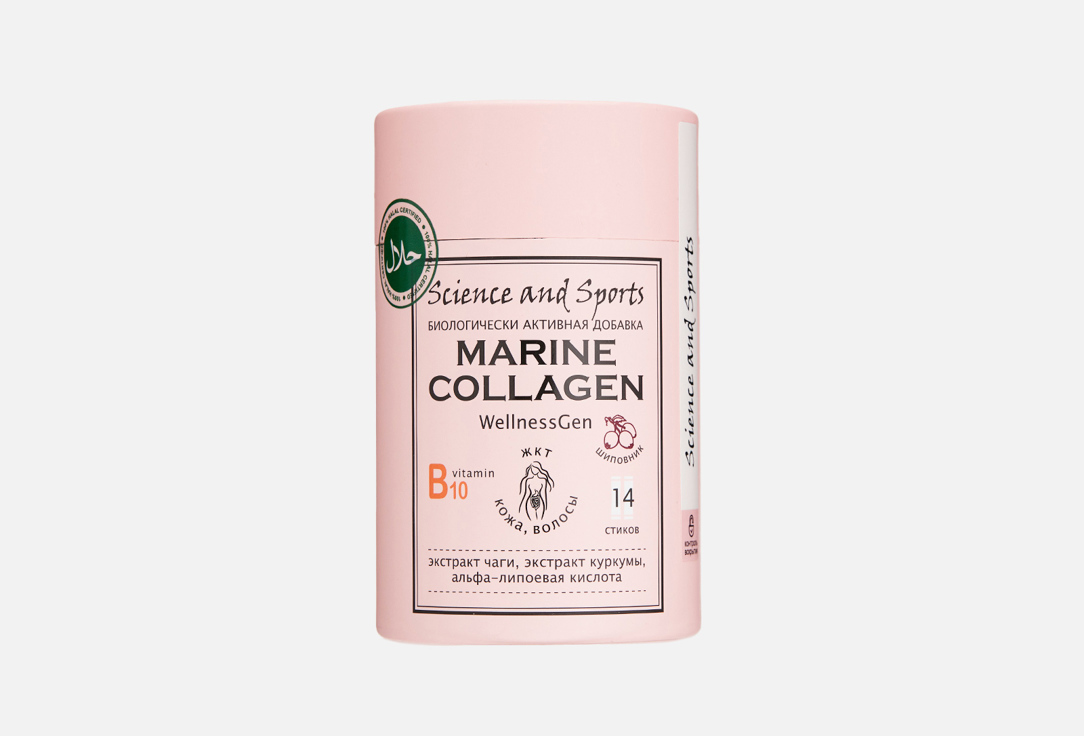 Изображение товара БАД для красоты кожи Морской коллаген с витаминами В и Е 2 г 30 пакетиков