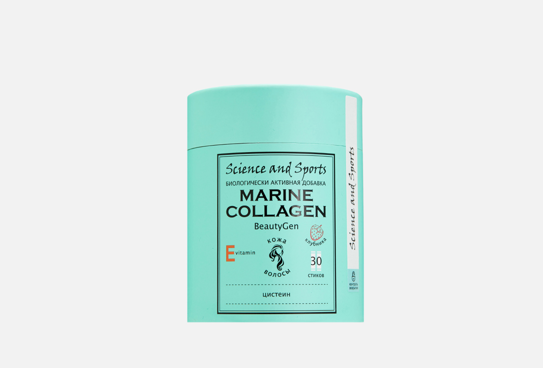 BeautyGen Морской коллаген, Витамин Е 30 шт