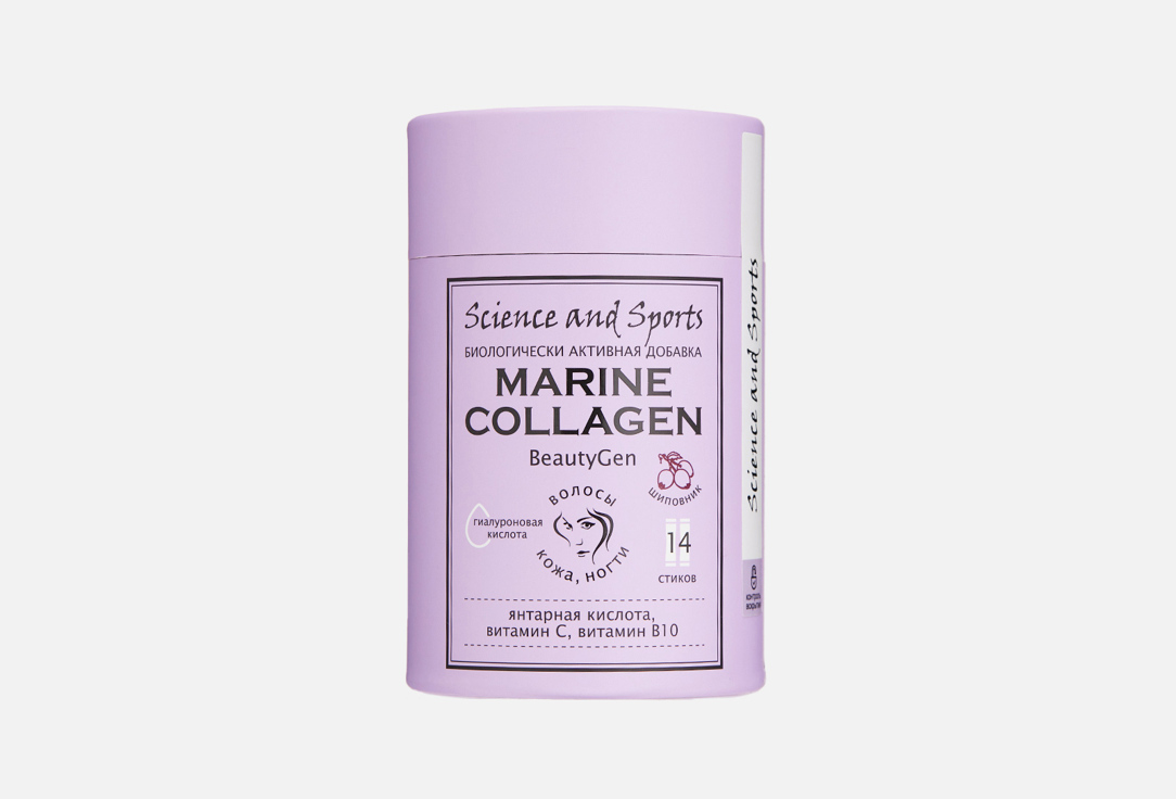 БАД для здоровья волос и ногтей SCIENCE AND SPORTS BeautyGen Морской коллаген, Витамин В10 14 шт