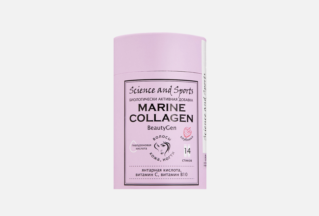 Изображение товара БАД для волос и ногтей SCIENCE AND SPORTS BeautyGen Морской коллаген витамин В10 14 саше