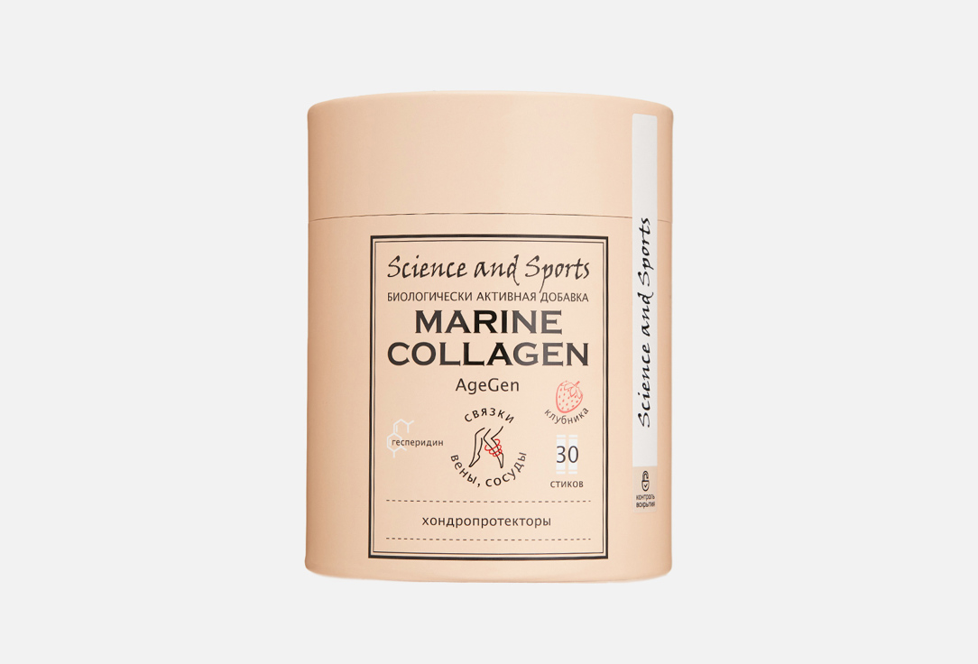 БАД для Поддержки сердечно-сосудистой системы SCIENCE AND SPORTS AgeGen морской коллаген, хондроитинсульфат натрия хлорид 30 шт