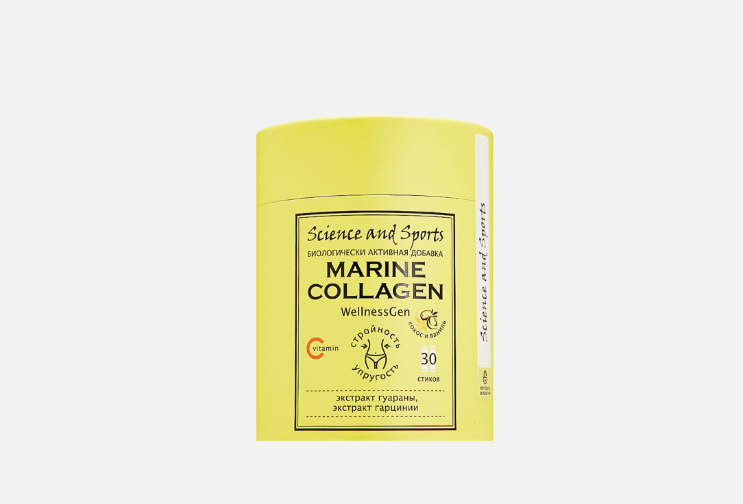 Изображение товара БАД для коррекции фигуры SCIENCE AND SPORTS WellnessGen Морской коллаген, Витамин С