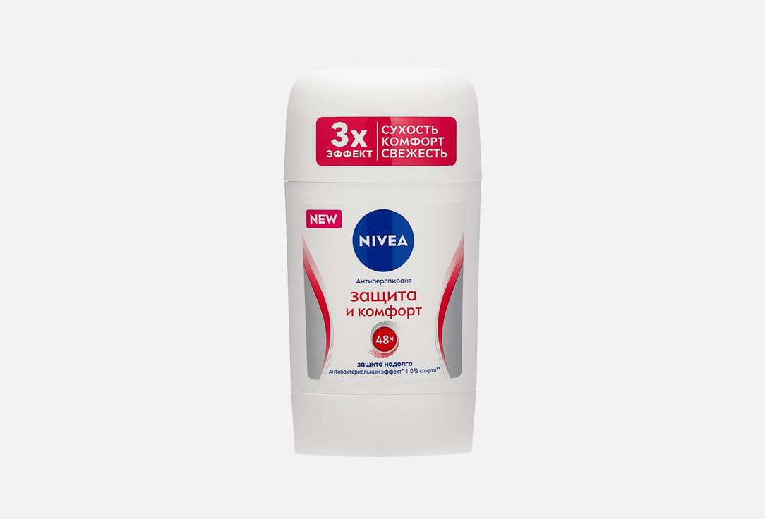 Дезодорант-антиперспирант стик NIVEA Protection and comfort 50 мл дезодорант стик nivea антиперспирант стик серебряная защита