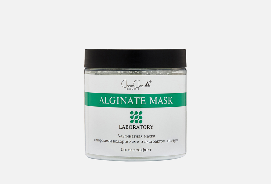 Альгинатная маска для лица CHARM CLEO COSMETIC Botox 150 г