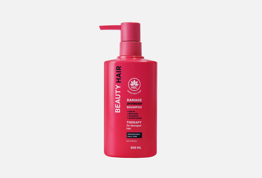 Шампунь для волос NAME SKIN CARE Damage protector hair shampoo BEAUTY HAIR 500 мл шампунь для поврежденных волос damage care
