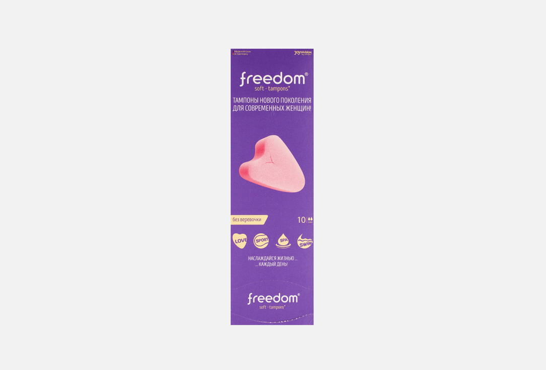 Тампоны FREEDOM Mini 10 шт