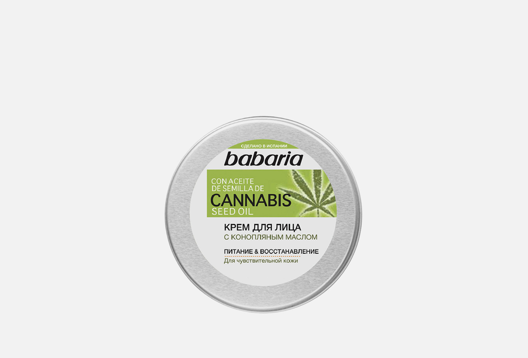 

Крем для лица BABARIA, CANNABIS SEED OIL 50 мл